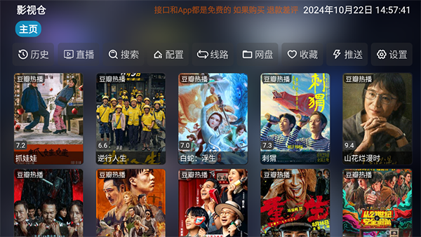 热带海滩椰树与橙色晚霞全景壁纸